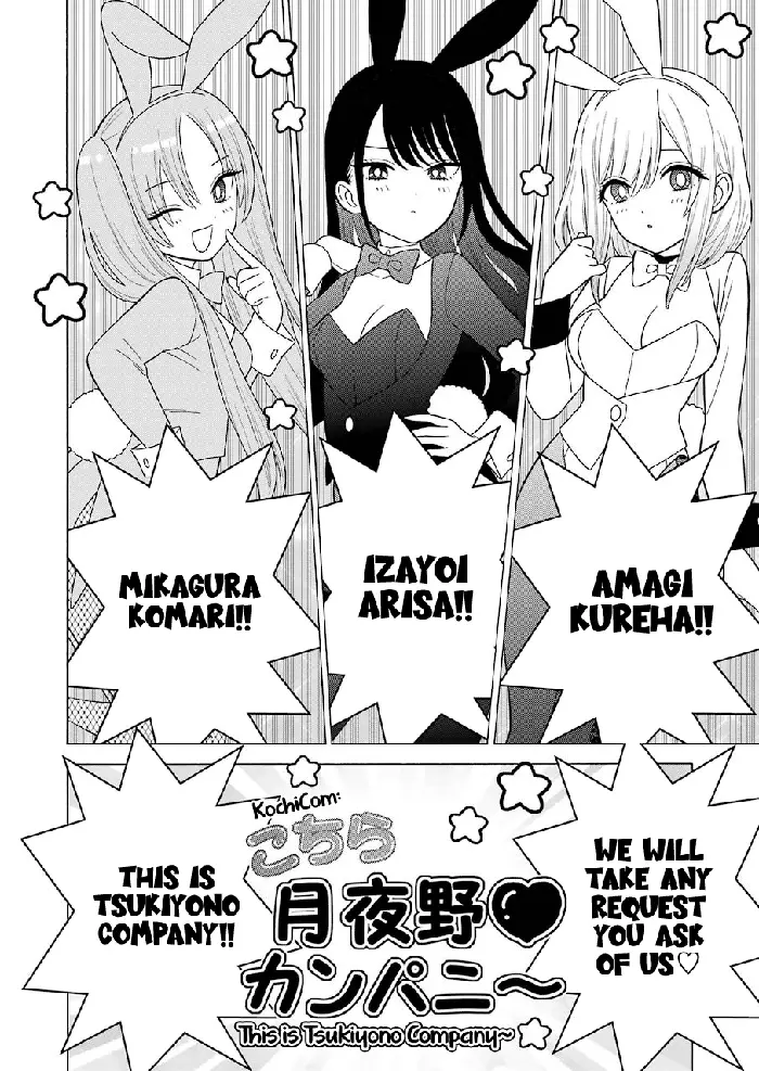 My Dress-Up Darling Chapter 44 image 02_optimized